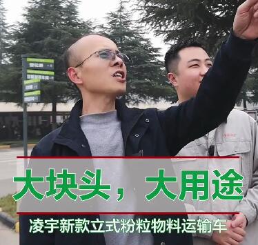 大块头，大用途