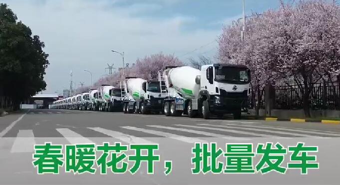 春暖花开，批量发车